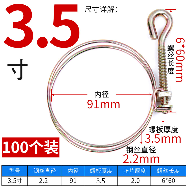 mango de doble abrazadera de alambre de acero abrazadera de manguera de garganta 2 / 3 / 4 pulgadas abrazadera de manguera de agua azul agrícola fijación de manguera contra incendios