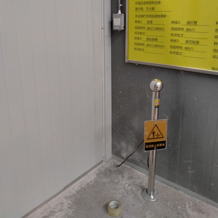 人体静电释放仪 电消除仪装置人体静电释放器 带声音静电释放仪