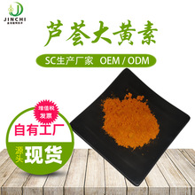 �J�C���S�� �J�C ���� ���S��ȡ��� 100g/�� 481-72-1 �F؛����