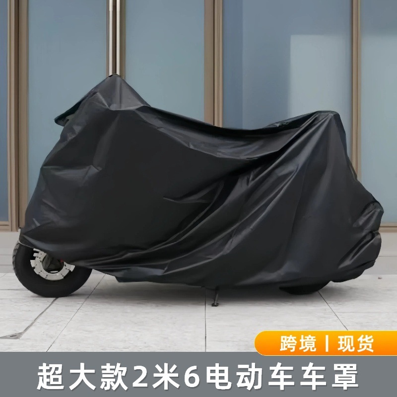 電気自動車日よけ・防雨カバー、クロスボーダーカーカバー、バイクバッテリーカー雨よけカバー、防風レインコート、レインポンチョ、防水|undefined