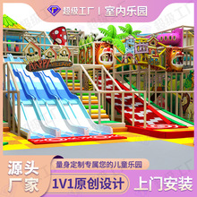 2025年新款网红儿童大型娱乐淘气堡森林动物主题网红滑梯各种动物