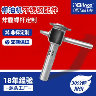 ʳƷ��304���P䓙Cе����������z�T��T�쉺�����C�������