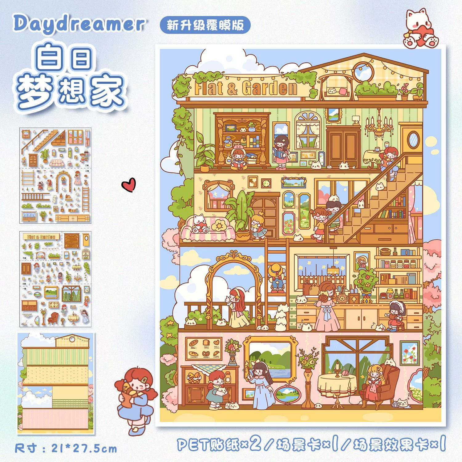 Big sticker, three dimensional stickers, 3D, scheduler
