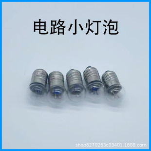 Compass electromagnetism elementary school junior high school physics science experiment instrument electrical circuit experiment box