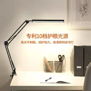 跨境护眼台灯长臂夹子灯美式便捷折叠灯万向桌面学习照明LED灯
