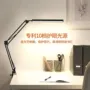 跨境桌面学习护眼台灯