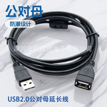 usb2.0���L������ĸȫ��usb2.0��������XU�P����I�Pusb���L���~