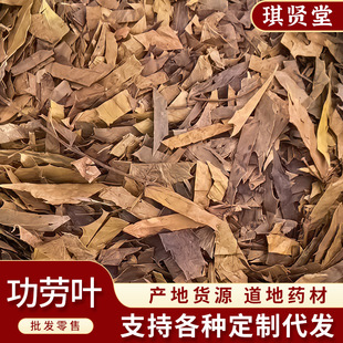 �����~ʮ�󹦄�ľ�~���S�B�~��؛���l