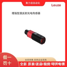 50130688 KD U-M12-4W-V1-020��LEUZE���לy늚��B����|�؃r�F