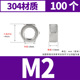 M2 [304 material-100 capsules]