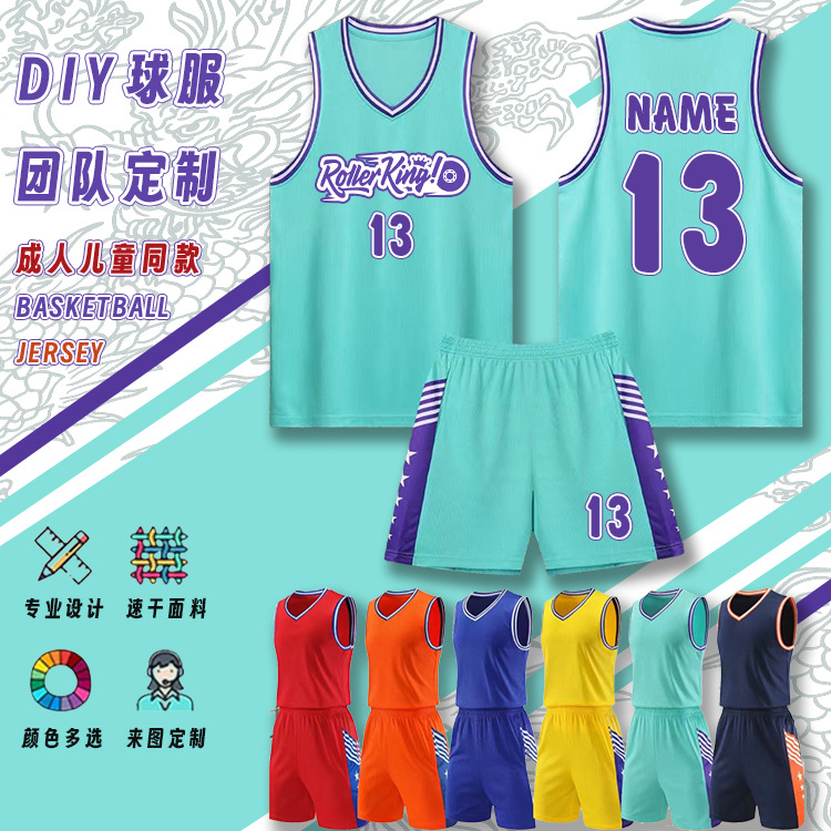 Children's basketball uniform printed men's sports competition uniform college students high-end training camp uniform quick-drying breathable jersey