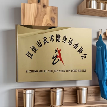 企业门牌定制不锈钢UV铜牌公司门牌定制广告牌生产抗风耐用门头