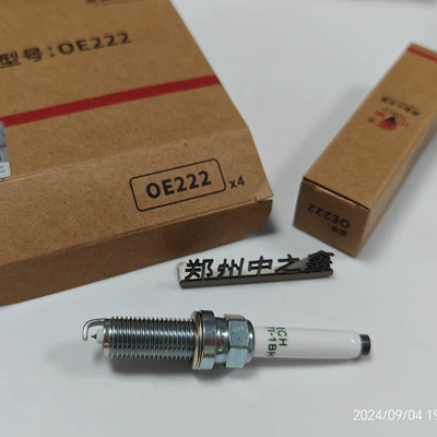 TORCH/0E222 /VH7RTI-1BH/OE:5511700290 Original Spark Plug of Hunan Torch (Alışdırma şamı (Sveçalar))