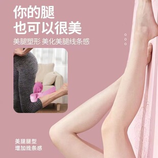 Household pot bottom muscle pinch legs multifunctional PC muscle sphincter exercise leg muscle muscle fitness equipment and other 2