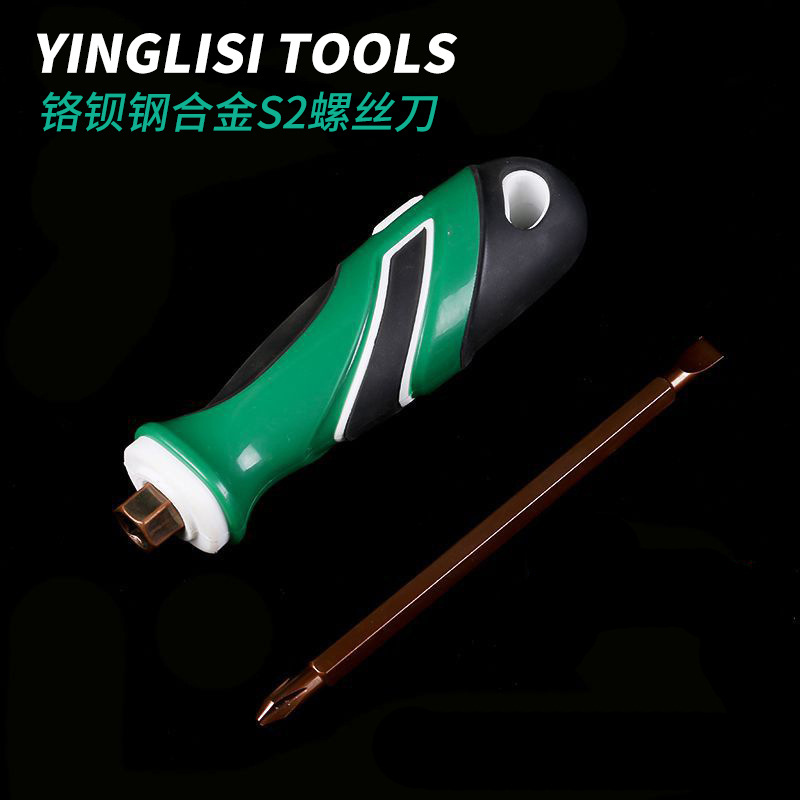 厂家直销多功能螺丝刀 十字一字三用螺丝刀 铬钡钢合金S2螺丝刀