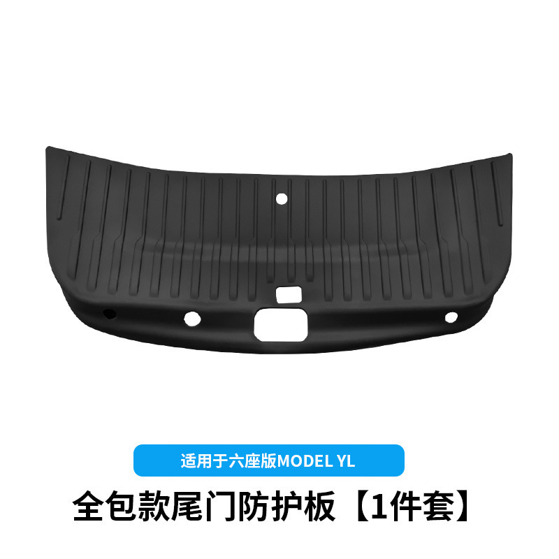 Renewed six-seater yl-all-inclusive tailgate protective panel 1-piece set