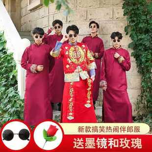 Groomsmen's Clothing Chinese Wedding Dress Chinese Style Brother Group Clothing Crosstalk Suit Coat Tang Suit Suit Autumn and Winter Men