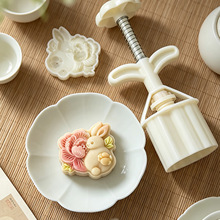 三木原创|50g牡丹兔月饼模具手压式不粘桃山皮冰皮月饼模烘焙工具