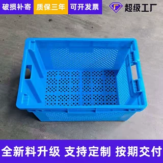 生鲜蔬菜周转筐加厚塑料胶框冷链肉类物流周转箱可错位蔬菜框厂家