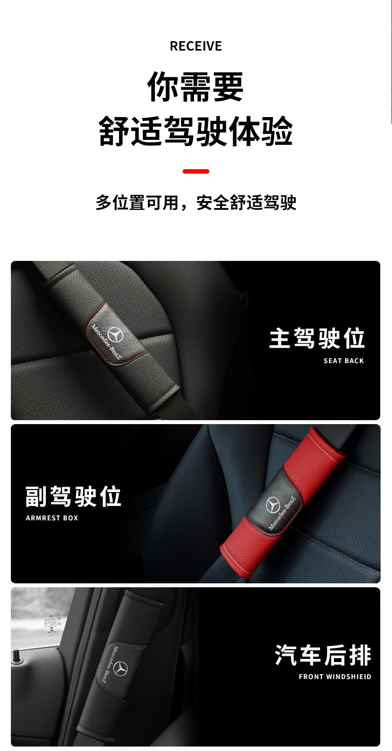 Car Logo Seatbelt Shoulder Pads, Perforated, Breathable, Comfortable, Anti-Wear, Cross-Border Hot-Selling Car Interior Accessories, Leather