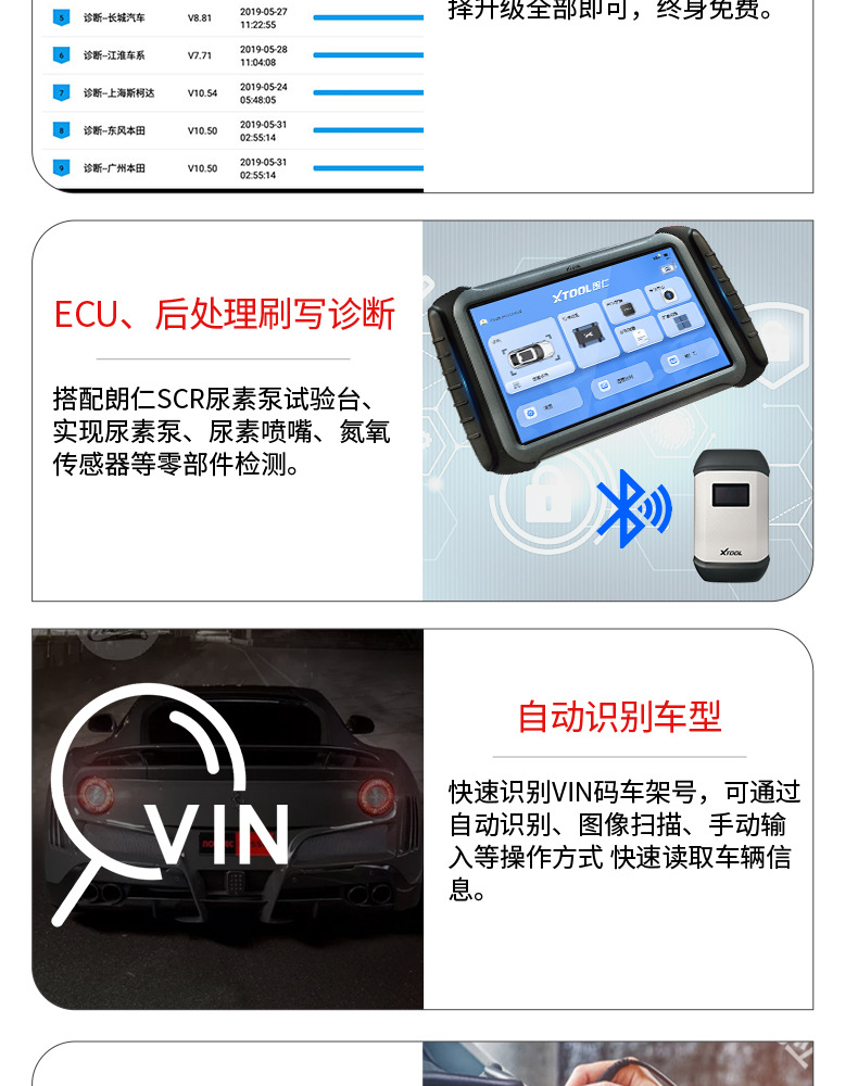 朗仁H6DPro3-柴汽通_13.jpg
