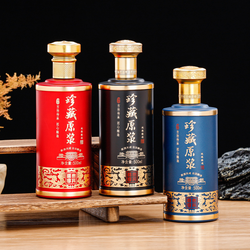 卸売ハイエンド 500 ミリリットル酒ボトル密封自家製ワインボトルギフトボックスセット結婚式宴会酒ボトル空ボトル|undefined