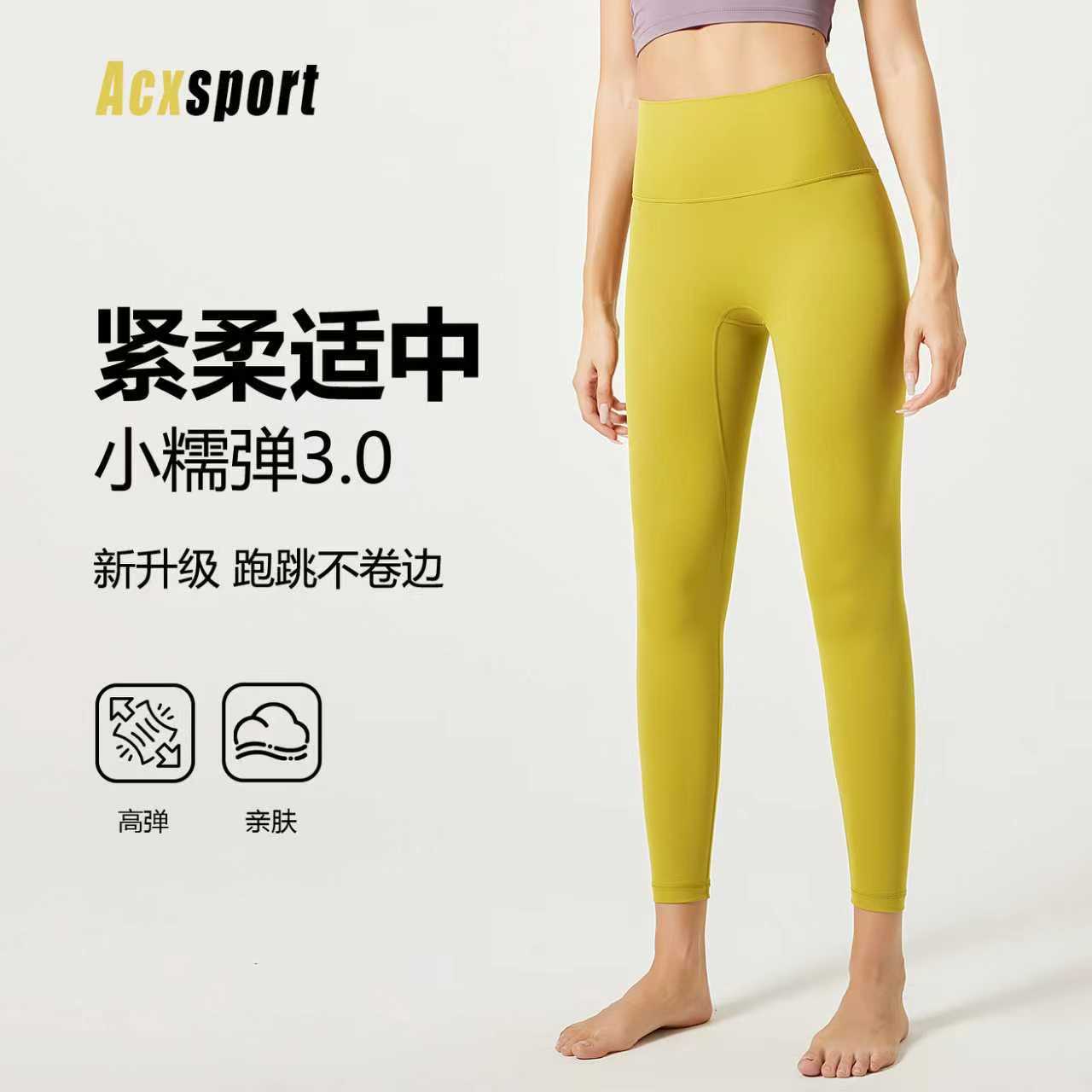 Xiaonuo 3.0 Yoga Pants Sports Fitness Yoga Wear Butt-Lifting Pilates High-Waisted Naked-Feel Cropped Pants Sports Pants