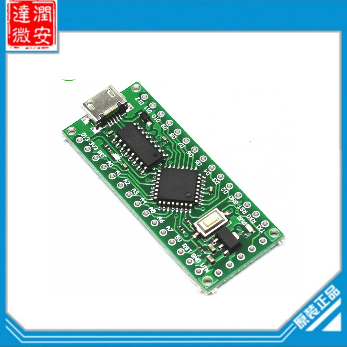 LGT8F328P LQFP32 MiniEVB替代Ar-duino NANO V3.0 HT42B534芯片