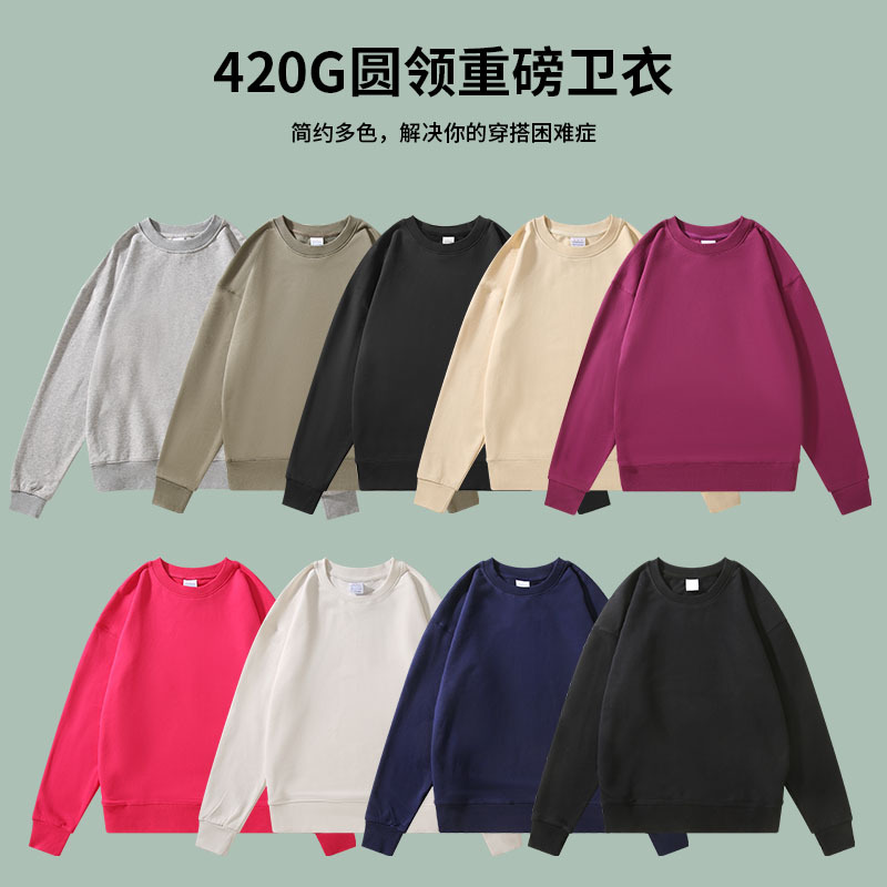 Demi-season solid color sweatshirt with a round collar for men and…