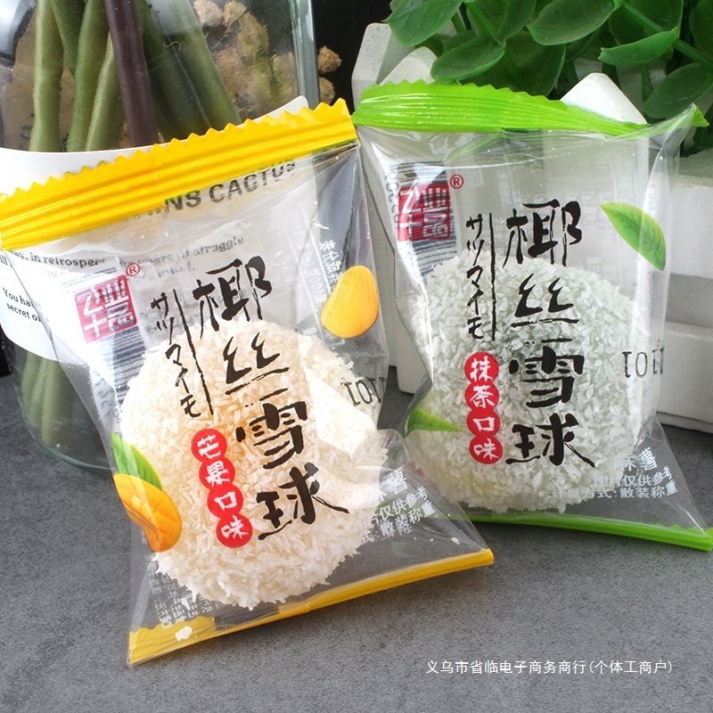 Feiye Shipin ドライもちむすび、さまざまなフレーバーのもちむすび、全箱、抹茶風味のココナッツシュレッドスノーボール、朝食用インスタントスナック|undefined