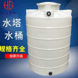 塑料水塔水箱5吨10吨工地水桶 Pe塑料蓄水箱储水罐塑胶储水箱胶桶