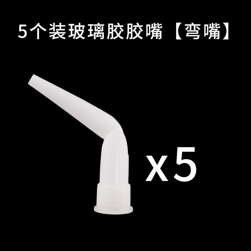 ガラスノズル接着剤、硬質接着剤、シリコーンプラスチックノズル、ユニバーサルノズルフリータイプ、独立ステーション、AliExpress|undefined