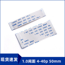 fpcܛ�ž�AWM20624ffc�ž�1.0mm�g���@ʾ����ƽ�B�Ӿ��|5�����L