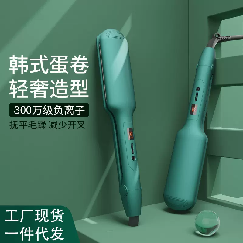 跨境蛋卷棒蛋蛋卷卷发棒水波纹卷发器懒人夹板电卷棒卷发器厂家