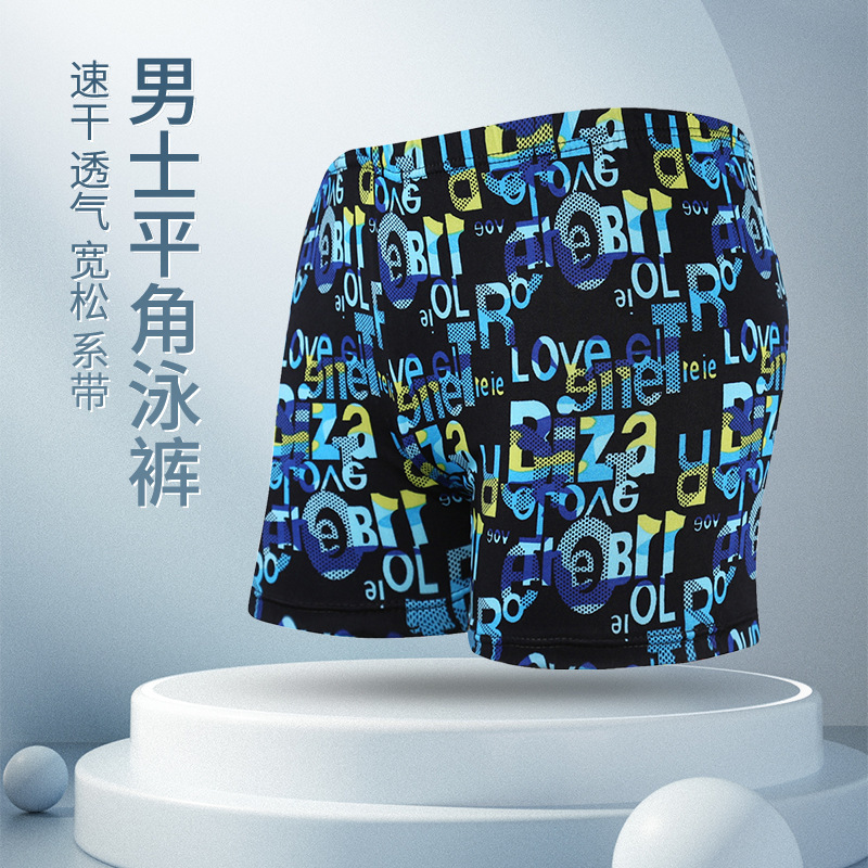 Pantalones de baño personalizados ligeros para hombres, pantalones de aguas termales para adultos sueltos de gran tamaño, anti-vergüenza, pantalones de playa, pantalones de baño boxer, logotipo personalizado
