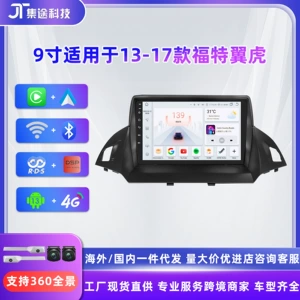 13-17 Ford Maverick 9 düym HD Android DVD Naviqasiya GPS