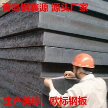 ��܈ASTM A516 Gr70䓰� ��܈ASTM A203 GrA B䓰�8m�S�ҬF؛ֱ��