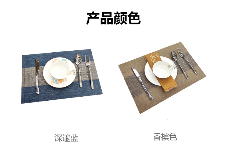 热销餐垫经典款PVC餐垫现货批发西餐垫杯垫桌垫特斯林新国风餐垫详情2