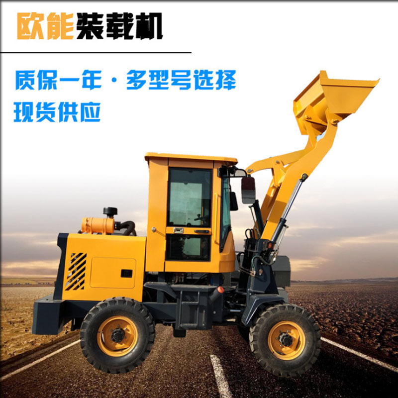 欧能智造电动四驱装载机农用养殖清粪柴油装载机家用电动铲车