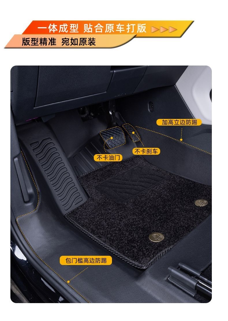 Full coverage floor mats for Tank 300, 400hi4z500hi4t700, double-layer carpet, Great Wall Cannon TPE car floor mats