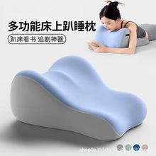 记忆棉趴睡枕夫妻行房枕同房趴枕爱爱神器记忆棉床情趣房事辅助垫