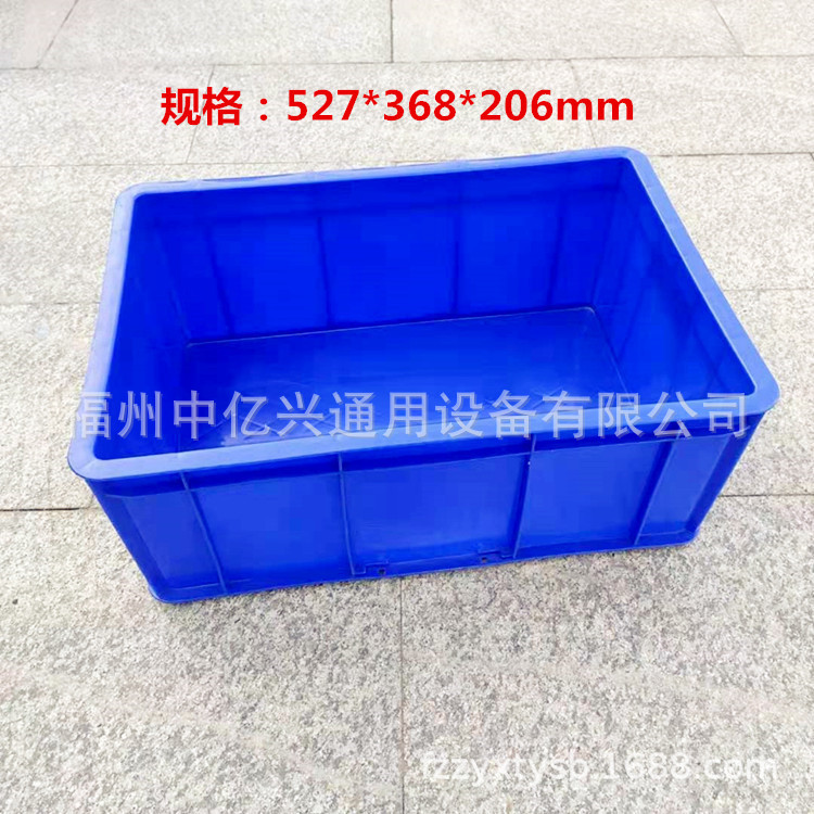 塑料周转箱厂家福建福州塑料物流箱厦门泉州南平三明龙岩宁德漳州