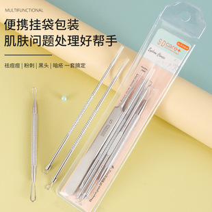 Cell Clip Acne Needle Hanging Bag Set Stainless Steel Ultra-sharp Fine Acne Removal Needle Blackhead Tweezers Professional Tool
