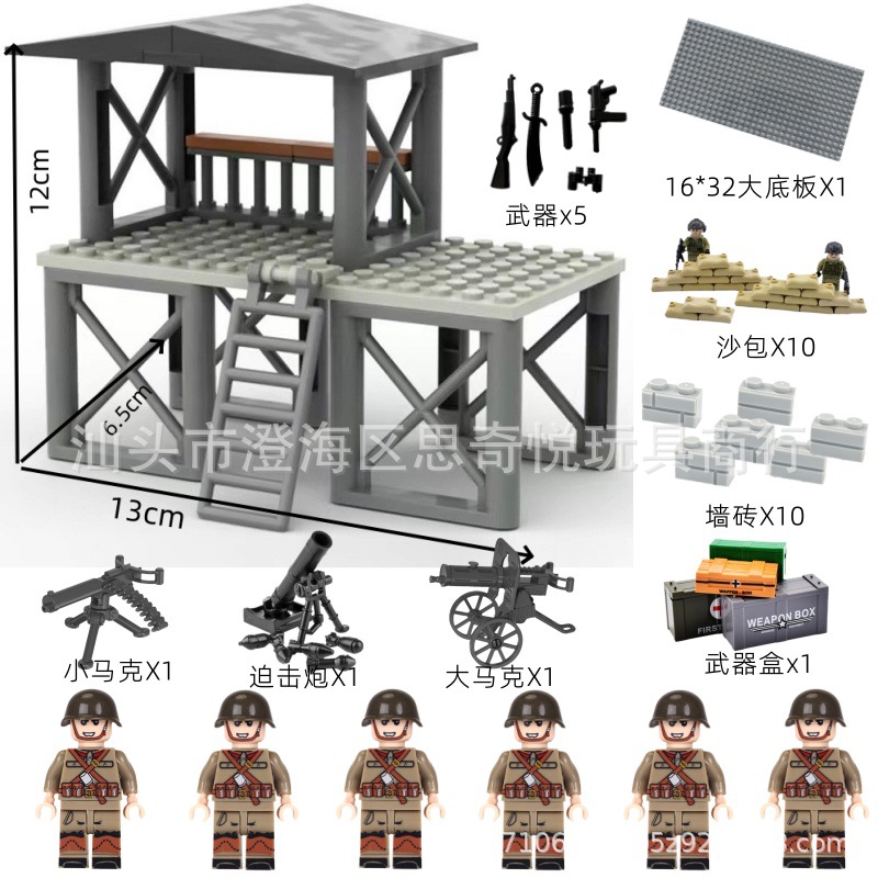 B 군사 휘슬 + 6 SU + 사진 구성 무기