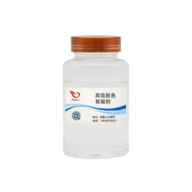 乳化剂;净水絮凝剂;润湿、渗透剂