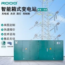 �Wʽ��׃׃�����A�b������ʽ׃�վ��늷�630kva�_�]����늘�����