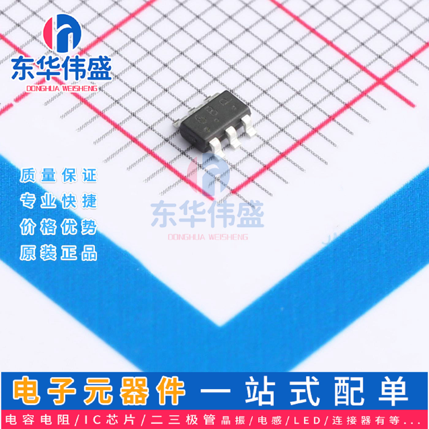 原装LRC 贴片三极管>S-LBC817-25DMT1G>封装SOT-23-6