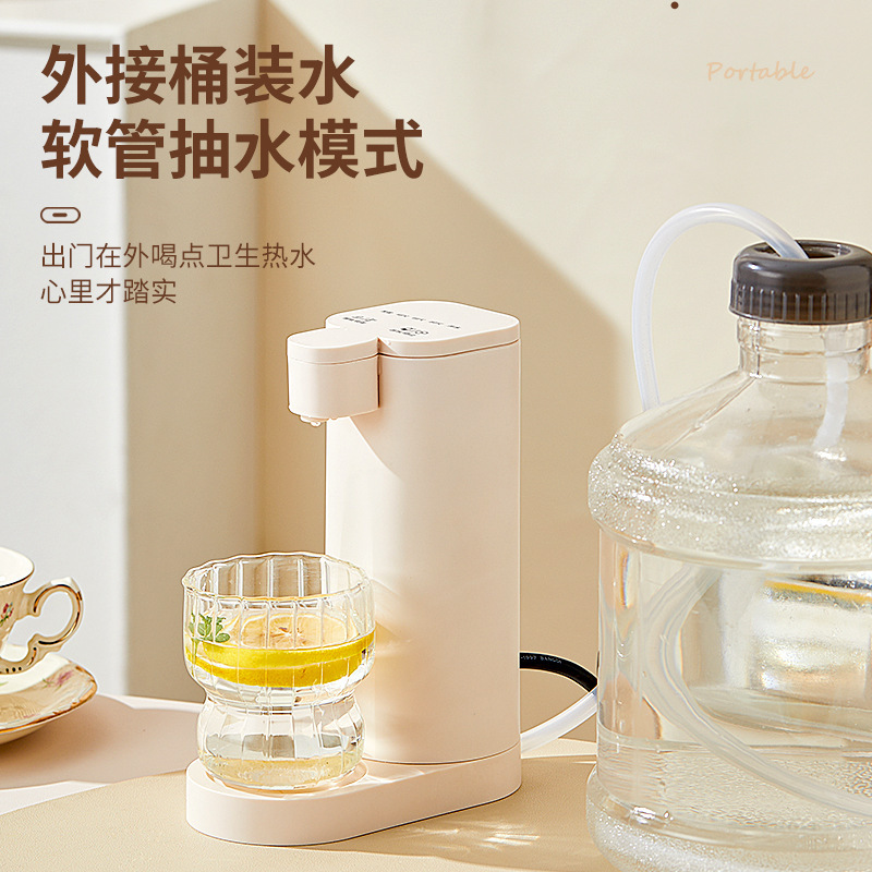 桌面迷你开水器即热式饮水机家用速热开水台式小型烧水壶出差旅行|undefined
