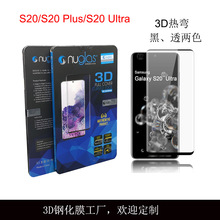 Nuglasb `|/ָyi mS20 Ultra/5G 䓻Ĥ