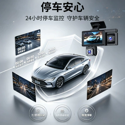 Amazon Cross-Border Quad-Channel Dash Cam: Driving recorder